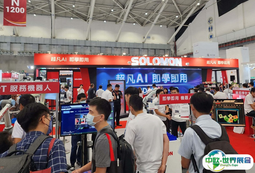 台湾电子电路电路板展览会2025展位图与展位价格