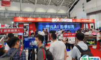 台湾电子电路电路板展览会2025展位图与展位价格