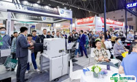 重庆全球电子技术展-重庆电子生产设备展2025参展攻略（时间+地点+门票购买途径）
