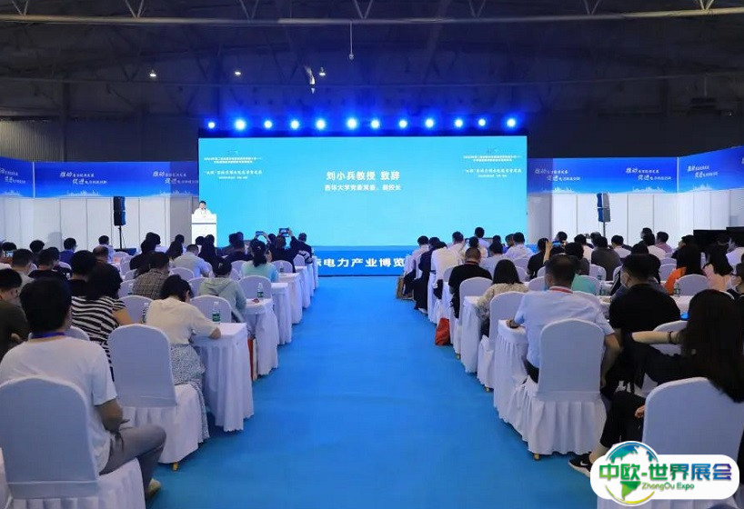 2025成都新型电力系统与储能设备技术展-四川电力展观众登记及登记地址