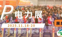 再创新高 丨EP24完美收官 展后数据大盘点