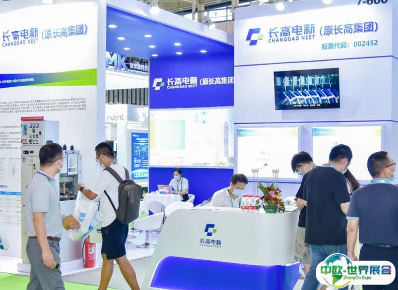 2025中国全电展-上海全电展观众登记及注意事项