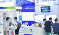 2025中国全电展-上海全电展观众登记及注意事项