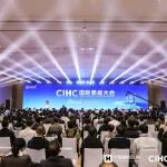 中国电力报 | 向新向绿 共绘国际氢能新图景——CIHC2025国际氢能大会主论坛观察