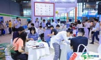 2025成都国际微波射频暨电磁兼容展览会展位价格与展位申请