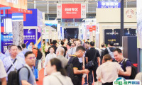 中国上海国际线缆及线材展Wire China将于2024年9月25-28日举办，连接全球商机！展位图、黄金展位预定中