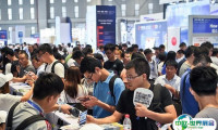 2025成都国际微波射频暨电磁兼容展览会会刊
