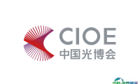 2024深圳信息通信展参观攻略（时间+地点+门票预约+交通）
