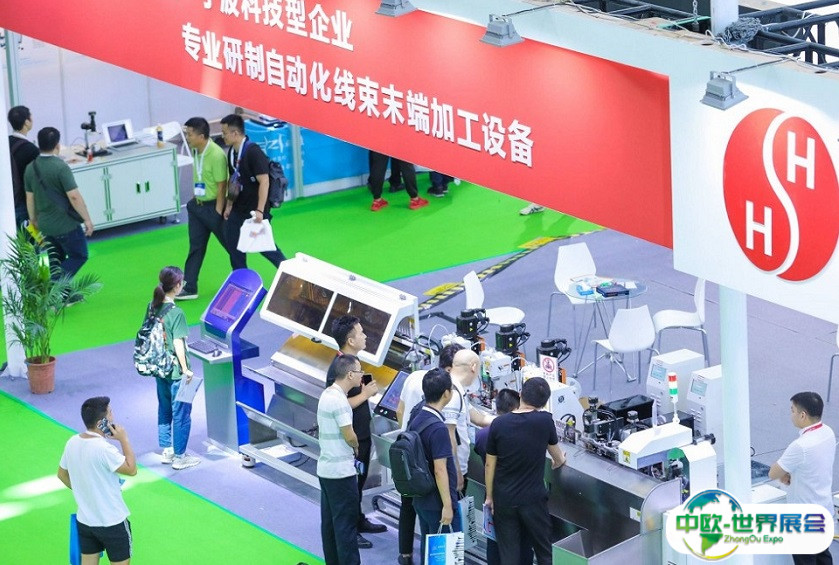 2025上海国际连接器与线缆线束产业展览会展位费与展位预订