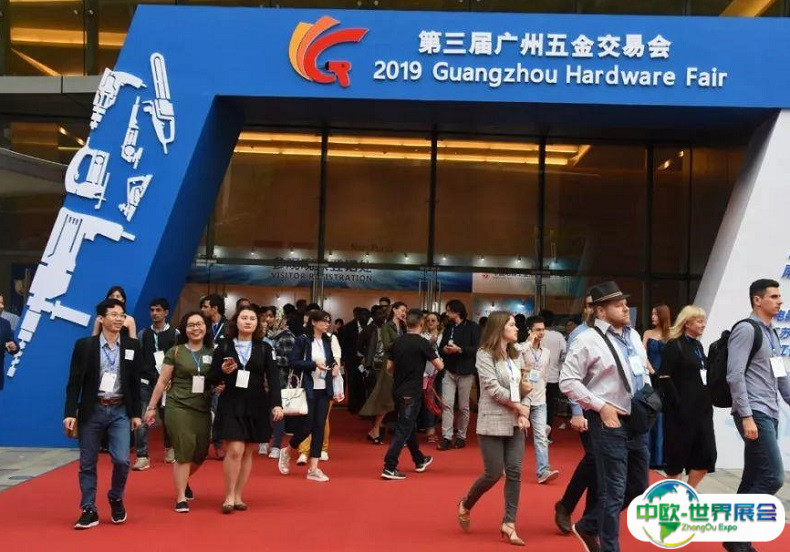 2024广州国际五金交易会-广州五金展门票哪里买