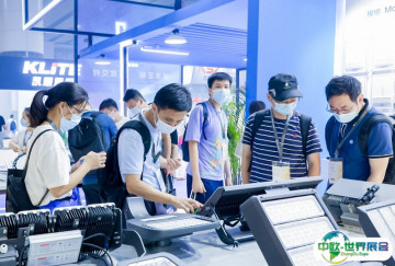 2025广州国际照明展览会-光亚展观众登记及注意事项