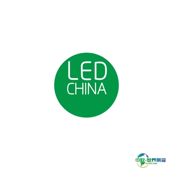 上海国际LED展览会