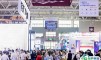 2024深圳华南先进激光及加工应用技术展展商名录