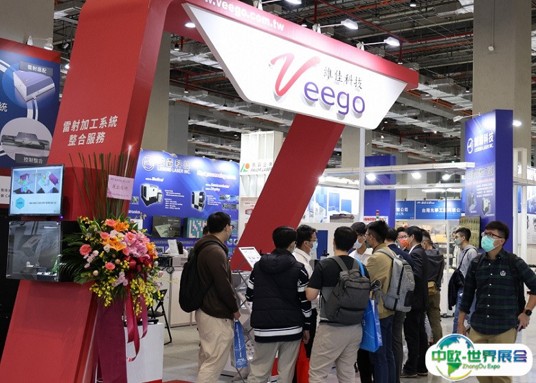台湾雷射展览会2025展位图与展位预订