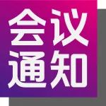 国际会议 | iSPN将于2025年2月在新加坡国立大学举办，期待您的参与！
