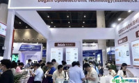 北京光电子产业博览会-北京光子大会2025门票多少钱 购买方式