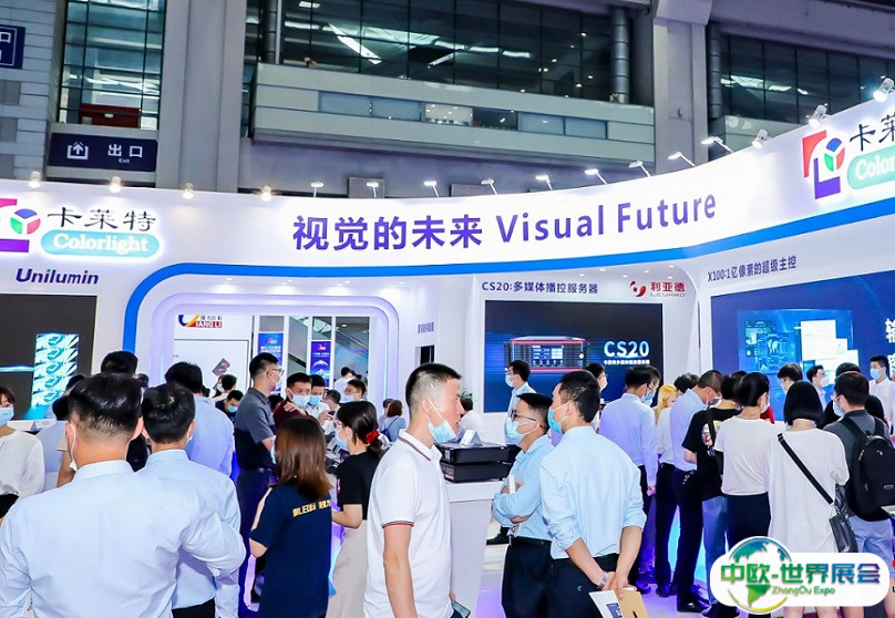 2025深圳国际LED展览会展商名录
