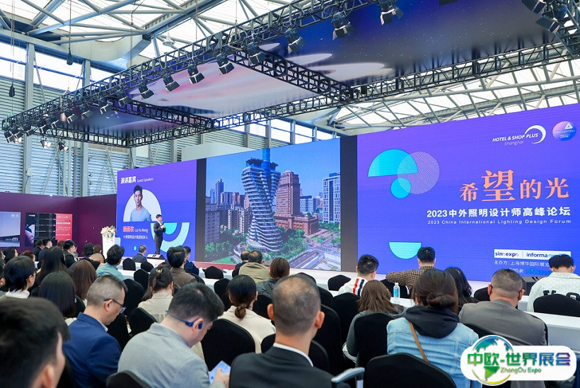 上海国际商业及工程照明展览会2025时间表及地点