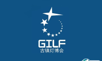 2024古镇灯博会-中山灯饰展秋季参观攻略（时间+地点+门票预约+交通）