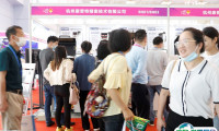 2025义乌国际照明展览会观众登记及登记方式