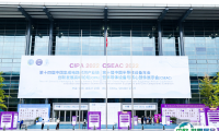 中国无锡半导体设备年会展览会2025展商名录