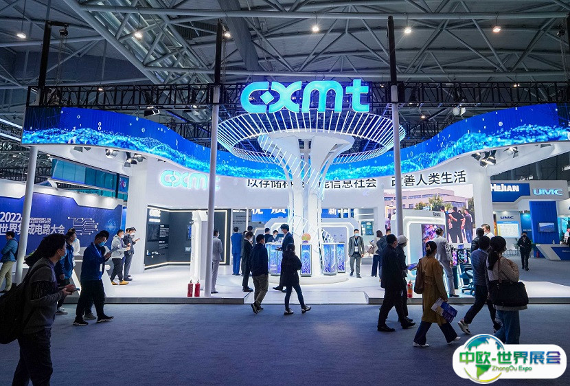 2024中国北京国际半导体展览会展商名录
