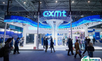 2024中国北京国际半导体展览会展商名录