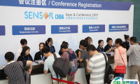 2025上海国际传感器技术与应用展览会展品有哪些？