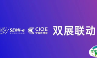 双展联动共绘发展——SEMI-e与CIOE中国光博会将同期盛启！