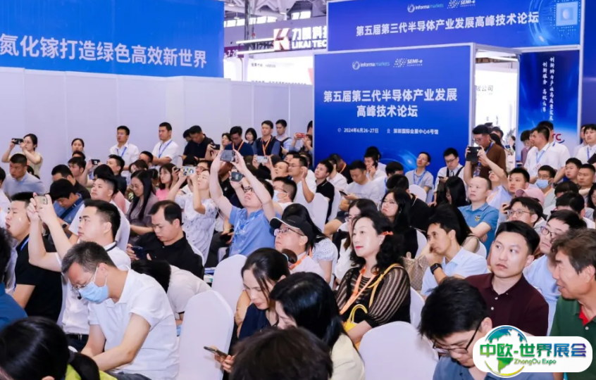 深圳国际半导体展2025展商名录会刊