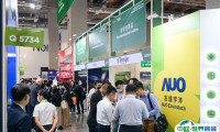 2025台湾半导体展览会门票多少钱一张