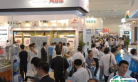 中国（上海）国际传感器技术与应用展览会2025最新会刊