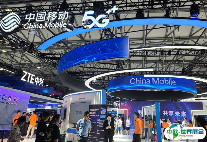 2025上海世界移动通信大会最新参展商名录
