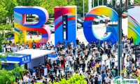 中国贵阳国际大数据产业博览会-数博会2024门票怎么购买