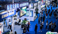 2024中国贵阳国际大数据产业博览会-数博会会刊展商名录
