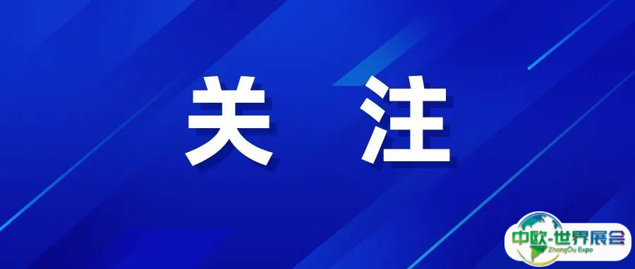 中央经济工作会议点题 “人工智能+”与未来产业