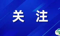 中央经济工作会议点题 “人工智能+”与未来产业