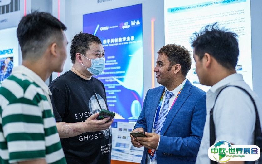 2024中国贵阳国际大数据产业博览会-数博会展位费与展位预订