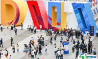 中国贵阳国际大数据产业博览会-数博会2024展品有哪些？