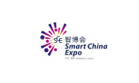 中国—上海合作组织数字经济产业论坛 2021中国国际智能产业博览会开幕