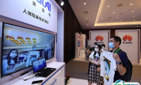 北京全球数字经济大会2024展位图与展位预订
