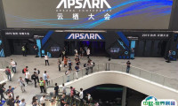 杭州云栖大会-人工智能、云计算2024参展商名录