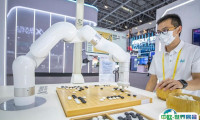中国重庆国际智能产业展-智博会2025展位图与展位申请