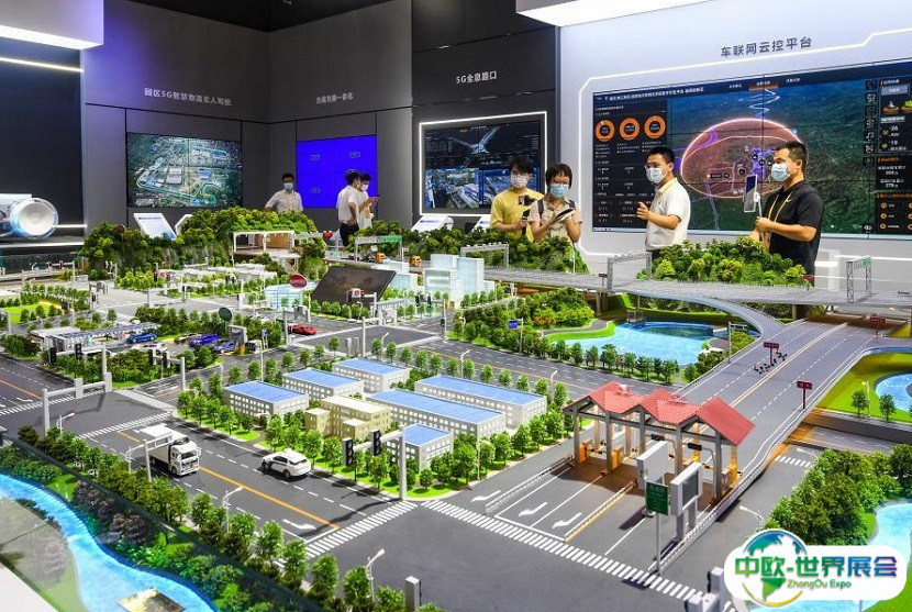 中国重庆国际智能产业展-智博会2024门票如何购买 多少钱一张