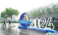 北京全球数字经济大会2025时间及地点
