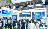 上海国际数据中心产业展览会2025展商名录会刊