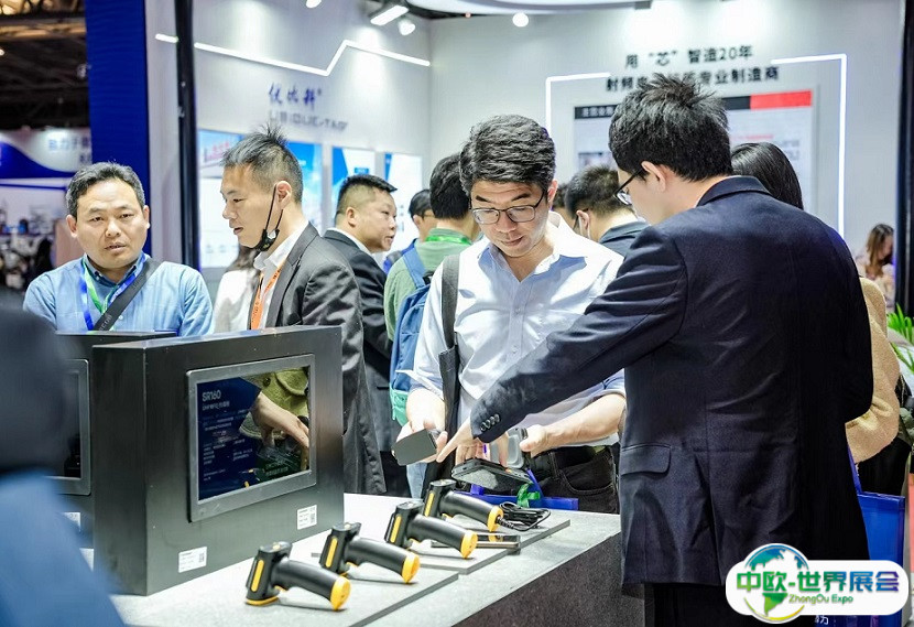 2025上海国际物联网展览会会刊展商名录