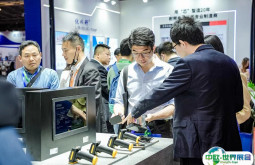 2025上海国际物联网展览会会刊展商名录