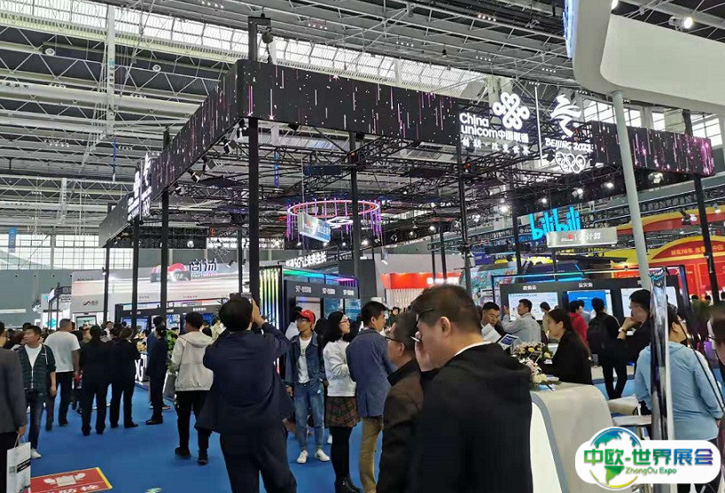 北京人工智能展-中国国际智能科技产业博览会2025展商名录与会刊
