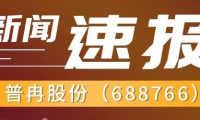 展商速递  |  重磅！普冉半导体推出电表用1000万次擦写 EEPROM系列产品